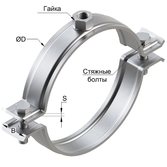 Хомут составной для сверхвысоких нагрузок P-ХНD. Хомут составной для сверхвысоких нагрузок P-ХНD