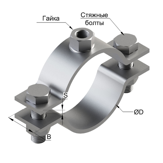 Хомут составной для тяжелых нагрузок PF-XD. Хомут составной для тяжелых нагрузок PF-XD