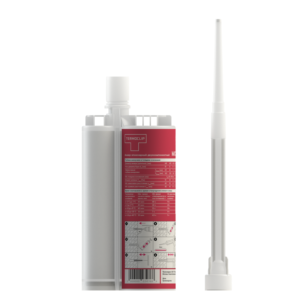 Анкер эпоксидный двухкомпонентный MIC 375 RE 1