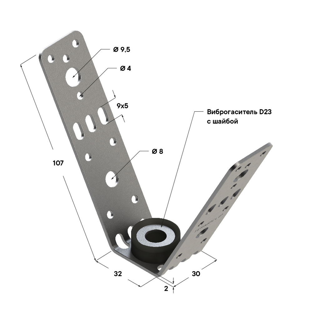 Чертеж Кронштейн V-образный с виброгасителем TDV 2F