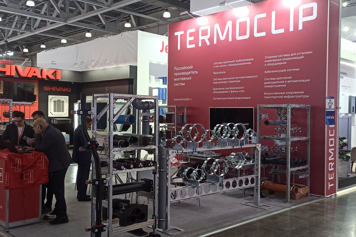 Aqua Flame (Aquatherm) 2025