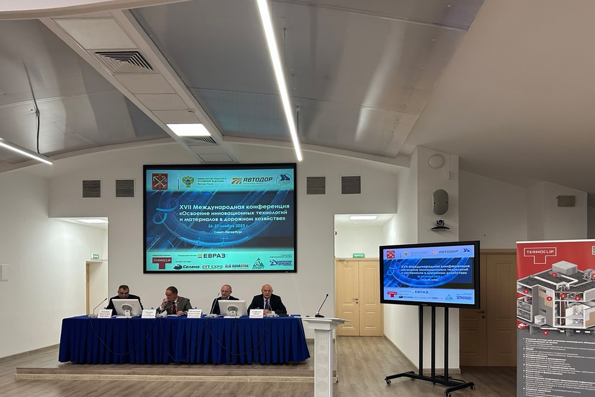 Освоение инновационных технологий и материалов в дорожном хозяйстве