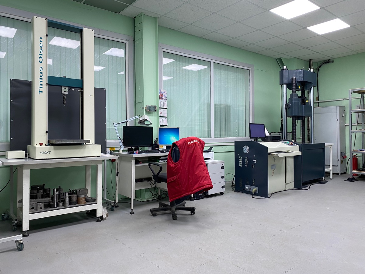 Лаборатория