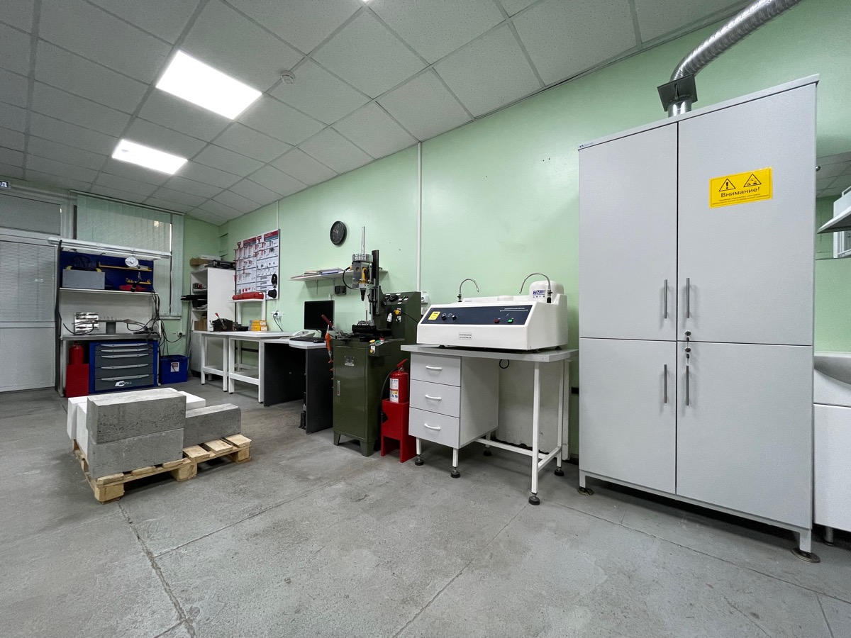 Лаборатория