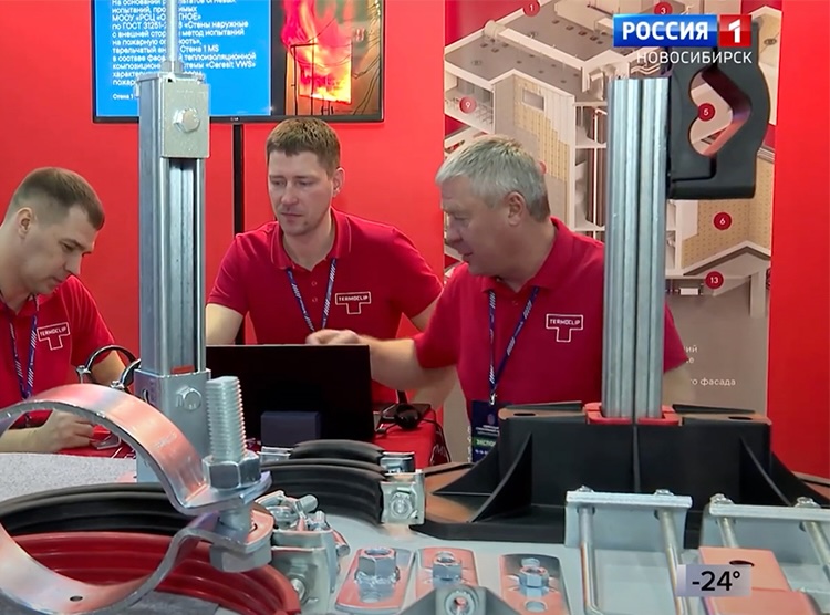 Компания Termoclip