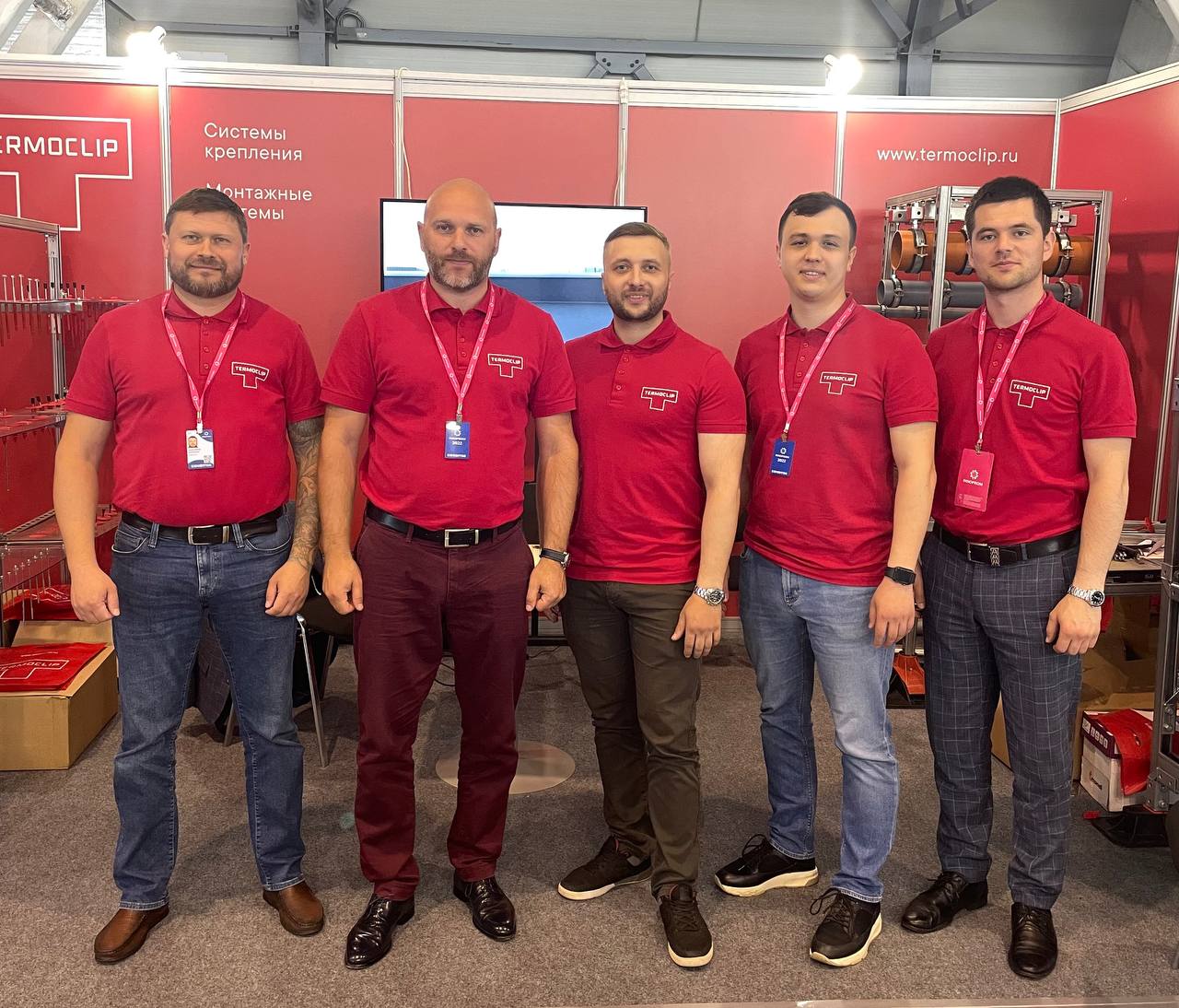 Компания Termoclip